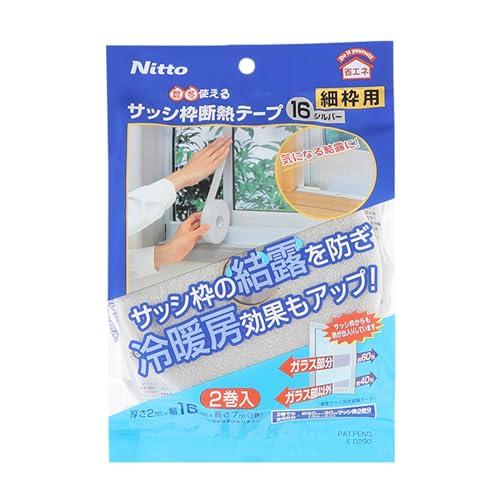 ニトムズ サッシ枠 断熱テープ 夏涼しく 冬あったかい 電気代節約 省エネ 貼るだけ きれいにはがせ...