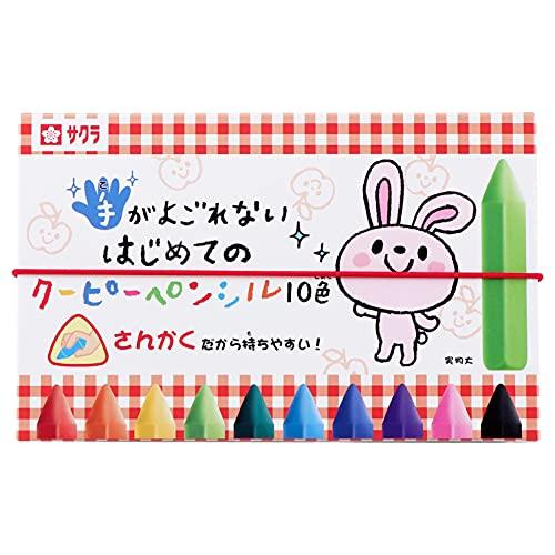 サクラクレパス 手がよごれないはじめてのクーピーペンシル 10色 FYL10