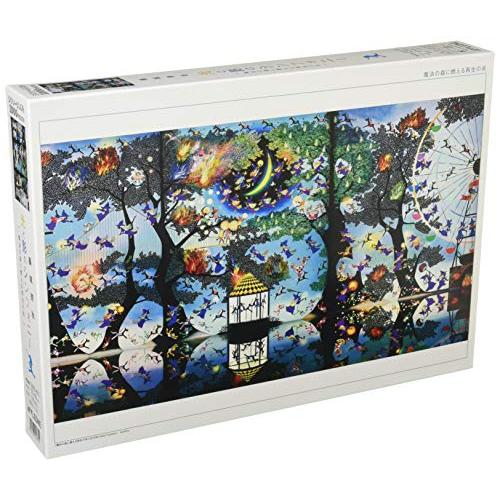 1000ピース ジグソーパズル 藤城清治 魔法の森に燃える再生の炎 (50x75cm)