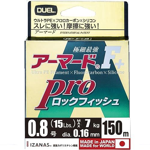 DUEL(デュエル) PEライン 0.8号 アーマード F+ Pro ロックフィッシュ 150M 0...