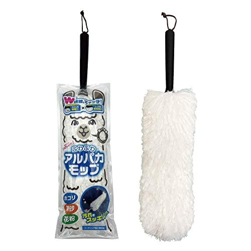 プロスタッフ(Prostaff) 洗車用品 モップ NEWアルパカモップ 車外用ホコリ取りモップ ふ...