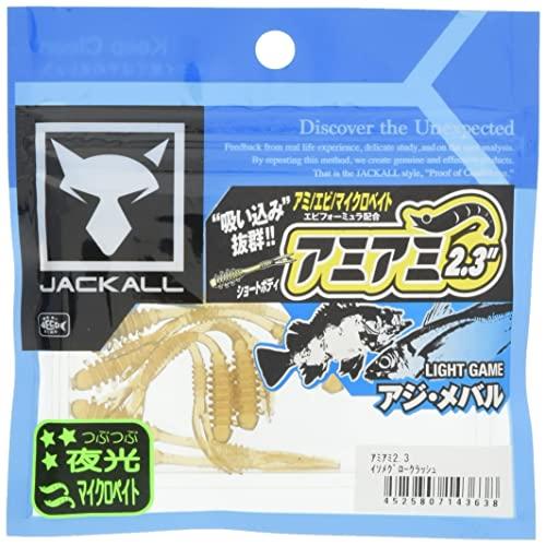 JACKALL(ジャッカル) ワーム アミアミ 2.3インチ イソメグロークラッシュ
