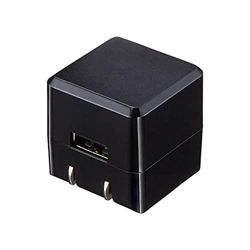 サンワサプライ(Sanwa Supply) キューブ型USB充電器 USB×1ポート(1A) コンパ...