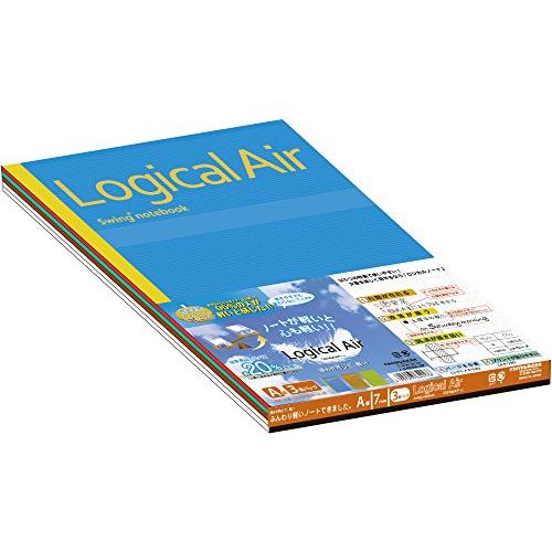 ナカバヤシ ロジカルエアー軽量ノート A4 A罫 3冊パック ノ-A404A-3P