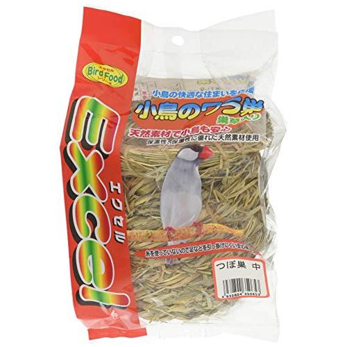 ナチュラルペットフーズ 小鳥の巣ツボ巣 巣草入り中