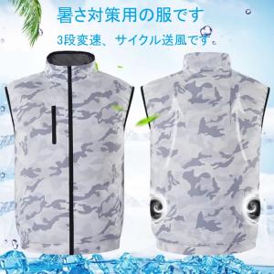 空調ベスト 2023 空調ウェア 最強 フルセット ファン バッテリー付き 空調作業服 2022 父の日 プレゼント レディース  空調服製品と互換不可 ワークマン