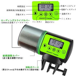 BlueFire 魚自動給餌器 餌やり器 オー...の詳細画像2