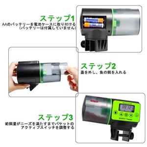 BlueFire 魚自動給餌器 餌やり器 オー...の詳細画像3