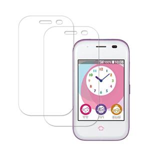 HUAKE 2枚セット 日本素材採用 Mamorino5 専用 ガラスフィルム 強化 ガラス 液晶 保護 フィルム