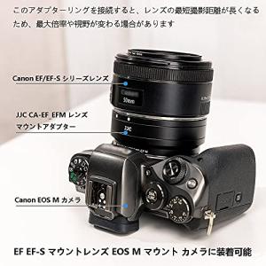 JJC EF-EOS M レンズマウントアダプ...の詳細画像2