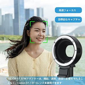 JJC EF-EOS M レンズマウントアダプ...の詳細画像5
