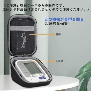 【ケースのみ/Just A Case】Omro...の詳細画像5