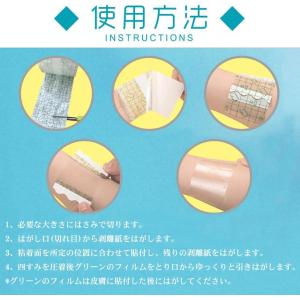 HFEEL 防水フィルムロールタイプ 透明絆創...の詳細画像3