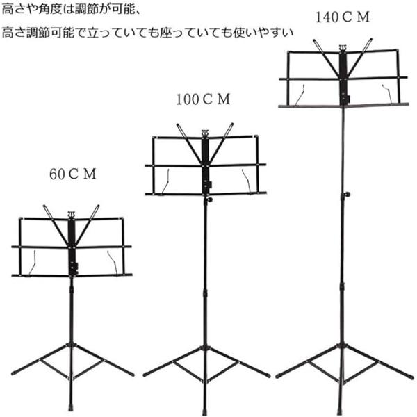 COCOSUN【2023最新卓上版】 譜面台 楽譜 折りたたみ式 1つの功能 読書台 卓上 筆記台 ...