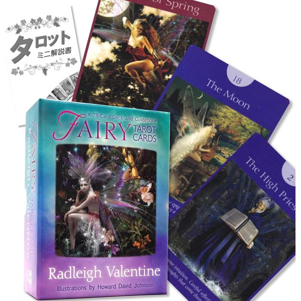 フェアリー タロット カード Fairy Tarot Cards 【Hay House正規品 英語版...