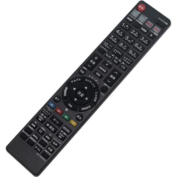 PerFascin 代用リモコン replace for シャープ アクオス SHARP AQUOS...