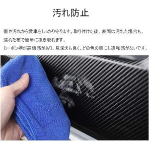 ドアキックガード マツダ CX-30 CX30...の詳細画像5