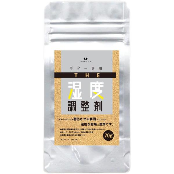 Baboon ギター専用 THE 湿度調整剤 夏冬兼用 加湿放湿両対応 日本製 大容量 (70g×3...