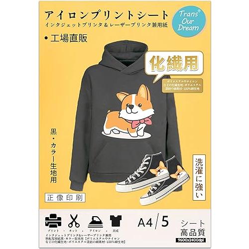 TransOurDream真正の転写シート 化繊生地用アイロンプリントシート A4 5枚 インクジェ...