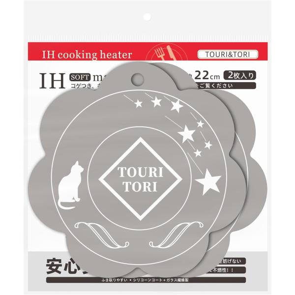 [トウリトリ]IHクッキングヒーターマット 2枚セット カトラリーブラック カバー 焼け 焦げ 防止...