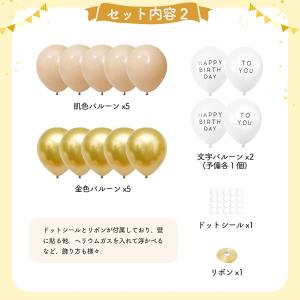 Iysoll 1歳 誕生日 飾り付け 1才 バ...の詳細画像2