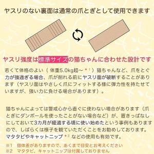 bibi Nyan 爪切り不要の爪とぎボード ...の詳細画像5