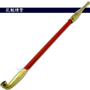 真鍮女持羅宇煙管 しんちゅうめもちらう キセル（煙管）・喫煙具