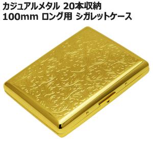 坪田パール ゴールドアラベスク20 シガレットケース 100mm/20本収納可能【ネコポス対応商品/日時指定不可】｜lightersk