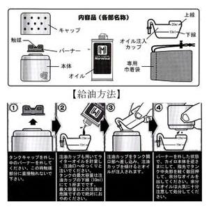 ライターオイル カイロ 暖【ハンディーウォーマ...の詳細画像1