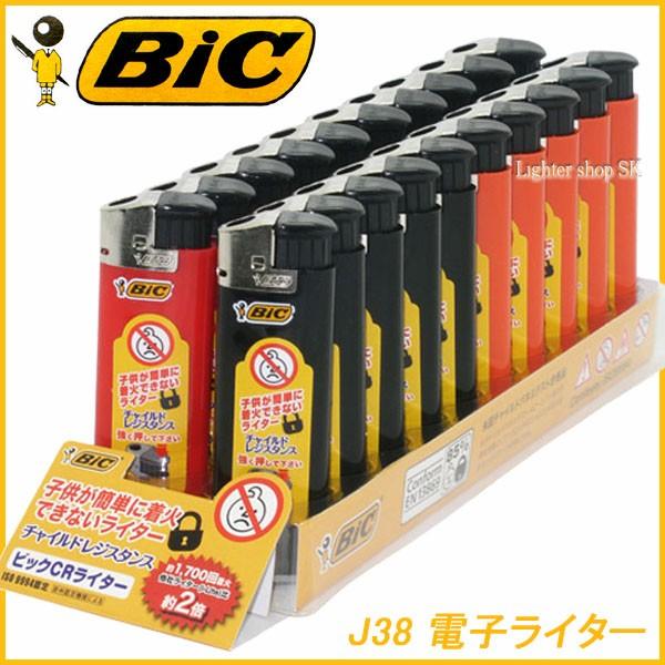 ビックライター J38 電子ライター 20本セット CR対応商品【PSCマーク】