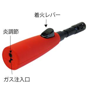 NEW 優火 ジェット ガス注入式 バーナーラ...の詳細画像2