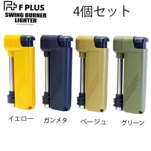 グレネード 手榴弾 ガス注入式 ターボライター【軽い着火】【柔らかい