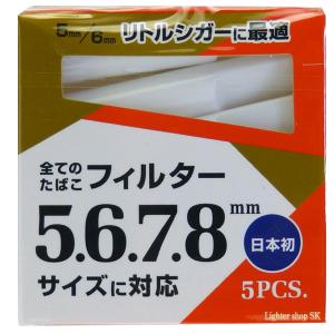 エンジェルウイング マルチ スモーキングフィル...の詳細画像1