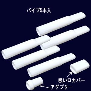エンジェルウイング マルチ スモーキングフィル...の詳細画像3