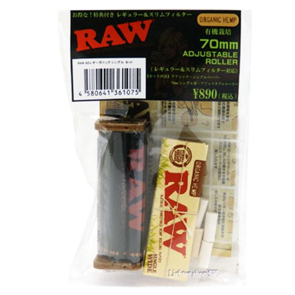 RAW【シングル】 アジャスタブル オーガニックセット1075 ネコポス便(4個まで)対応商品/日時...