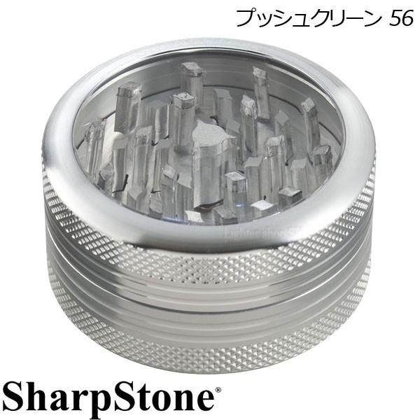 シャープストーン タバコミキサー ブッシュクリーン 56