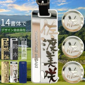 ネームプレート ゴルフ【確認サービス無料】ネー...の詳細画像1