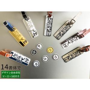 ネームプレート ゴルフ【確認サービス無料】ネー...の詳細画像2