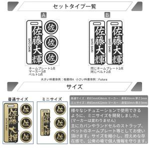 ネームプレート ゴルフ【確認サービス無料】ネー...の詳細画像5