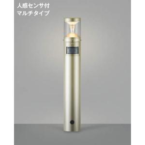 KOIZUMI コイズミ照明 LED人感センサ付ガーデンライト AU45489L｜lightharmony
