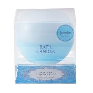 お風呂で使うアロマキャンドル バスキャンドル ジャスミン