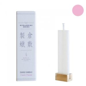 アロマキャンドル 倉敷精蝋 CARD CANDLE カードキャンドル ペガサスキャンドル フレッシュフローラル