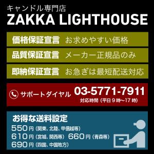 ハイパワー カップキャンドル ループル L∞P...の詳細画像4