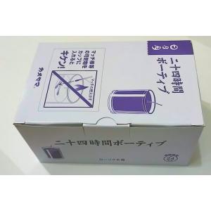 キャンドル カメヤマ ローソクキャンドル 長時間燃焼 24時間 ボーティブ 6個入り 防災 非常用 ろうそく