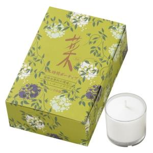 キャンドル カメヤマ ローソク 長時間燃焼 12時間 ボーティブ