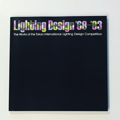 Lighting Design ‘68-‘83 / 東京国際照明デザインコンペティション’68-‘8...