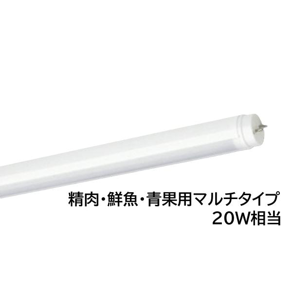 LED蛍光灯 直管蛍光ランプ形 20W相当 600mm 電源内蔵 片側給電  5000K(昼白色) ...