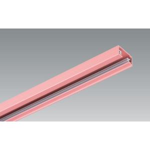 ダクトレール 1m ピンク（桃色） BD-0211PK カラーダクト レール本体 UNITY/ユニテ...