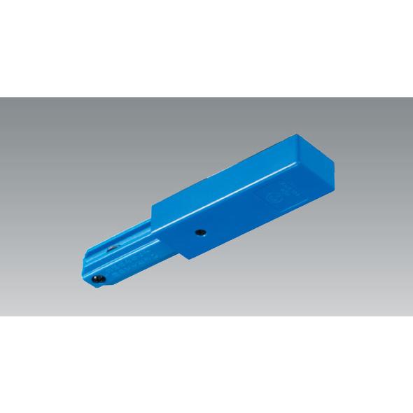 ダクトレール ブルー（青色） BD-0231BL カラーダクト 電源引込 フィードインキャップ UN...
