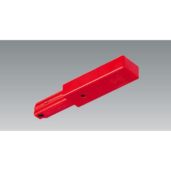 ダクトレール レッド（赤色） BD-0231RD カラーダクト 電源引込 フィードインキャップ  U...